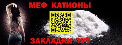 мефедрон VHQ Малоярославец