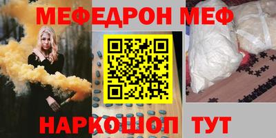 мефедрон VHQ Малоярославец