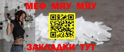 мефедрон VHQ Малоярославец