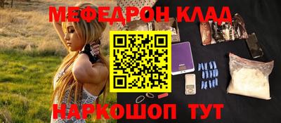 круглые Малгобек