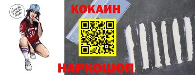 мефедрон VHQ Малоярославец