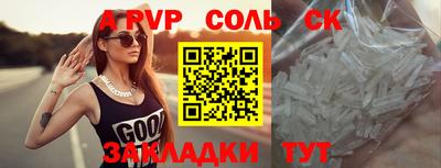 круглые Малгобек