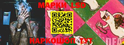 кристаллы Мариинск