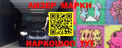 круглые Малгобек