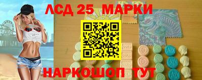 кристаллы Мариинск