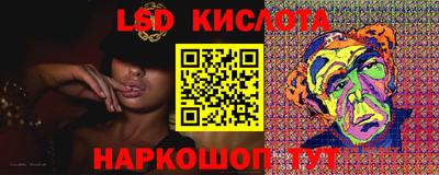 круглые Малгобек
