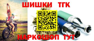 круглые Малгобек