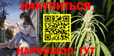 кристаллы Мариинск