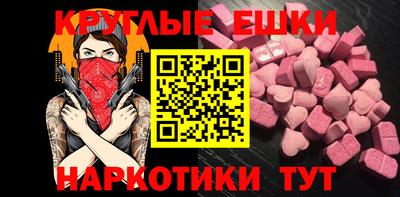 кристаллы Мариинск