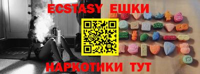 круглые Малгобек