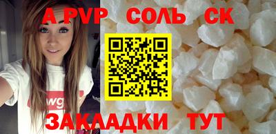 мефедрон VHQ Малоярославец