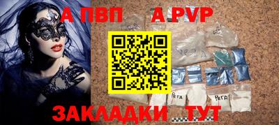 кристаллы Мариинск