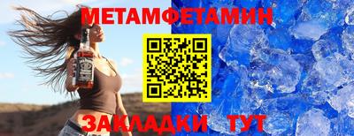 кристаллы Мариинск