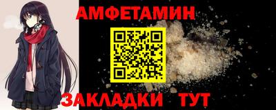 кристаллы Мариинск