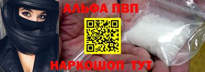 мефедрон VHQ Малоярославец