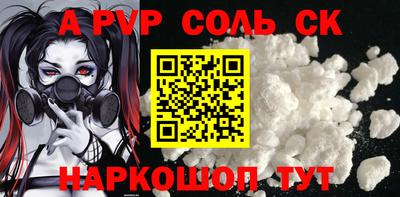 мефедрон VHQ Малоярославец
