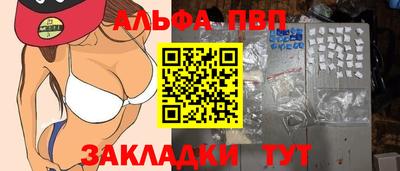 круглые Малгобек