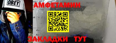 кристаллы Мариинск