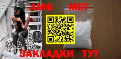 кристаллы Мариинск
