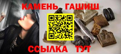 круглые Малгобек