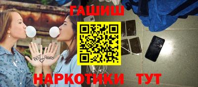кристаллы Мариинск