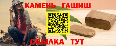 кристаллы Мариинск