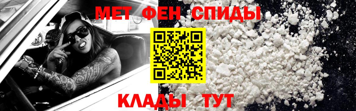 Первитин витя Советск