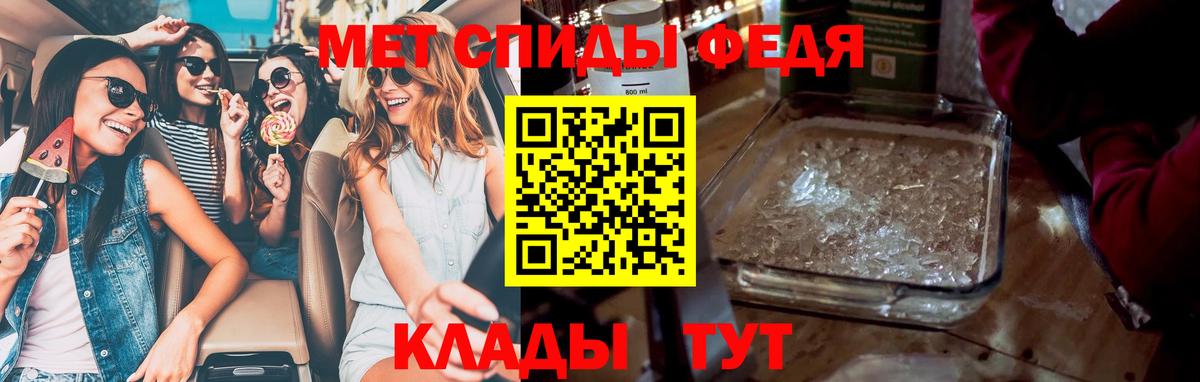 Советск  ГАШ  Вход с VPN  Меф   Кокаин 