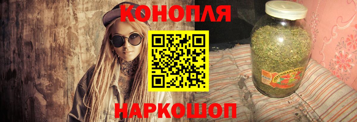 Марихуана OG Kush Советск